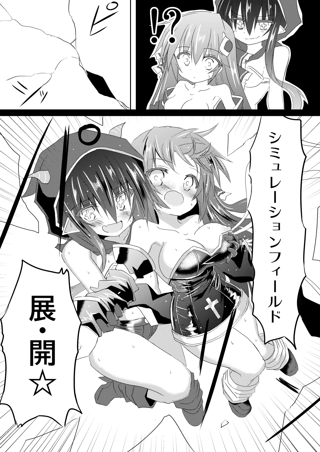 Mahou Shoujo Luminous Lumina 5 - Page 14