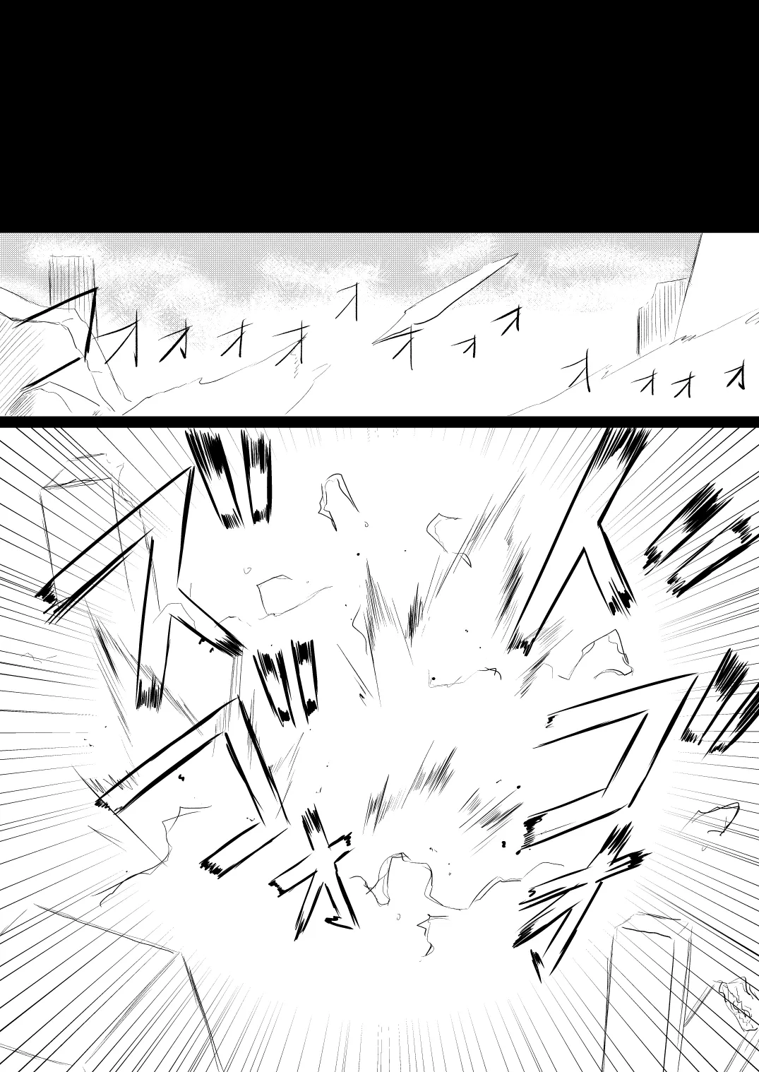 Mahou Shoujo Luminous Lumina 5 - Page 15