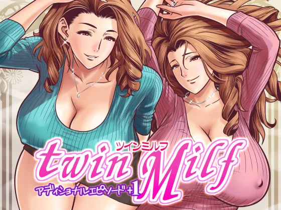 Page 1 of twin Milf アディショナルエピソード+1