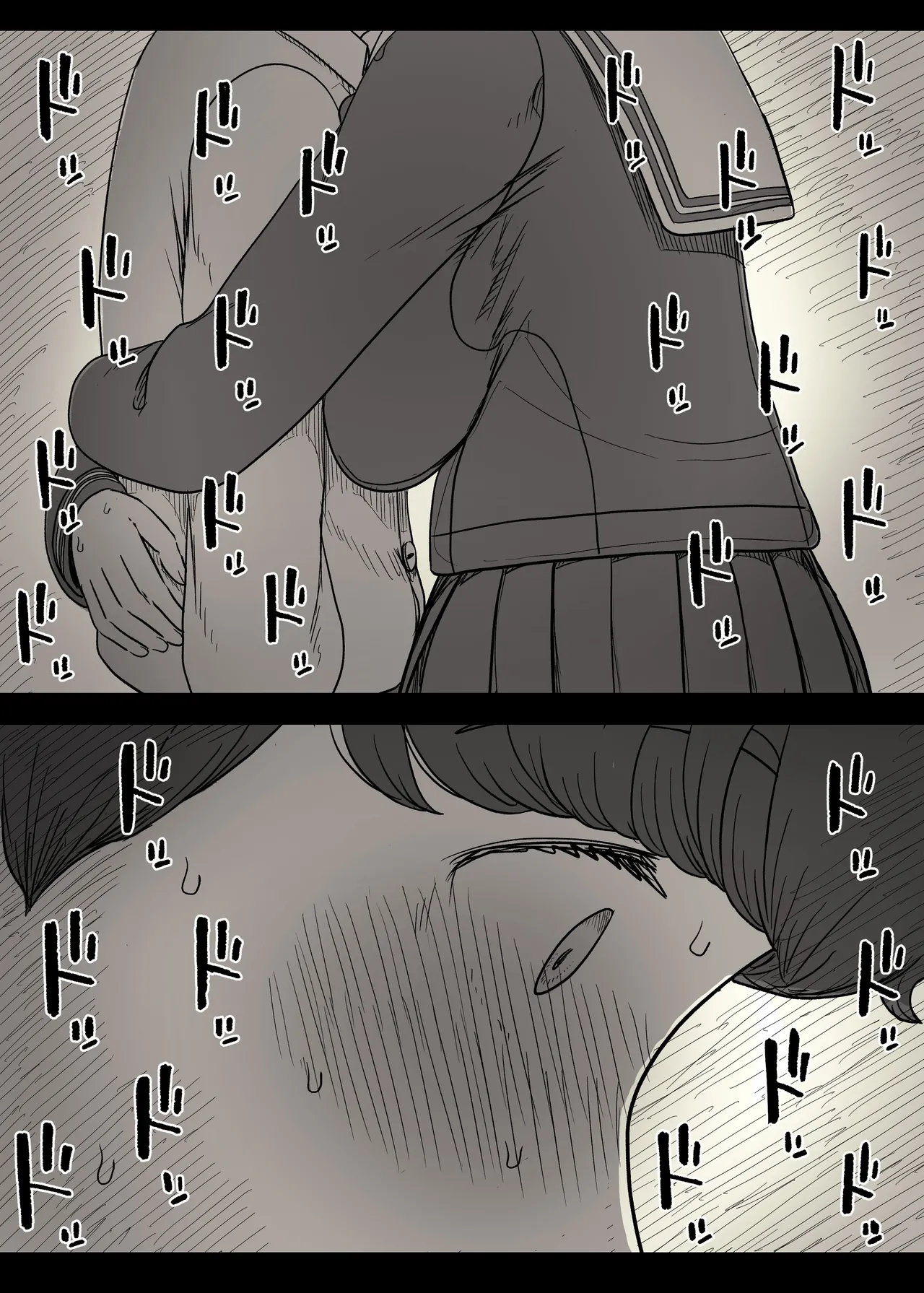 Choushin Joshi ni Taberareru - Page 27