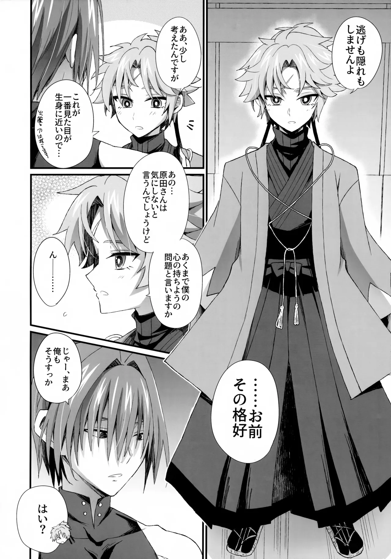 Preview page 5