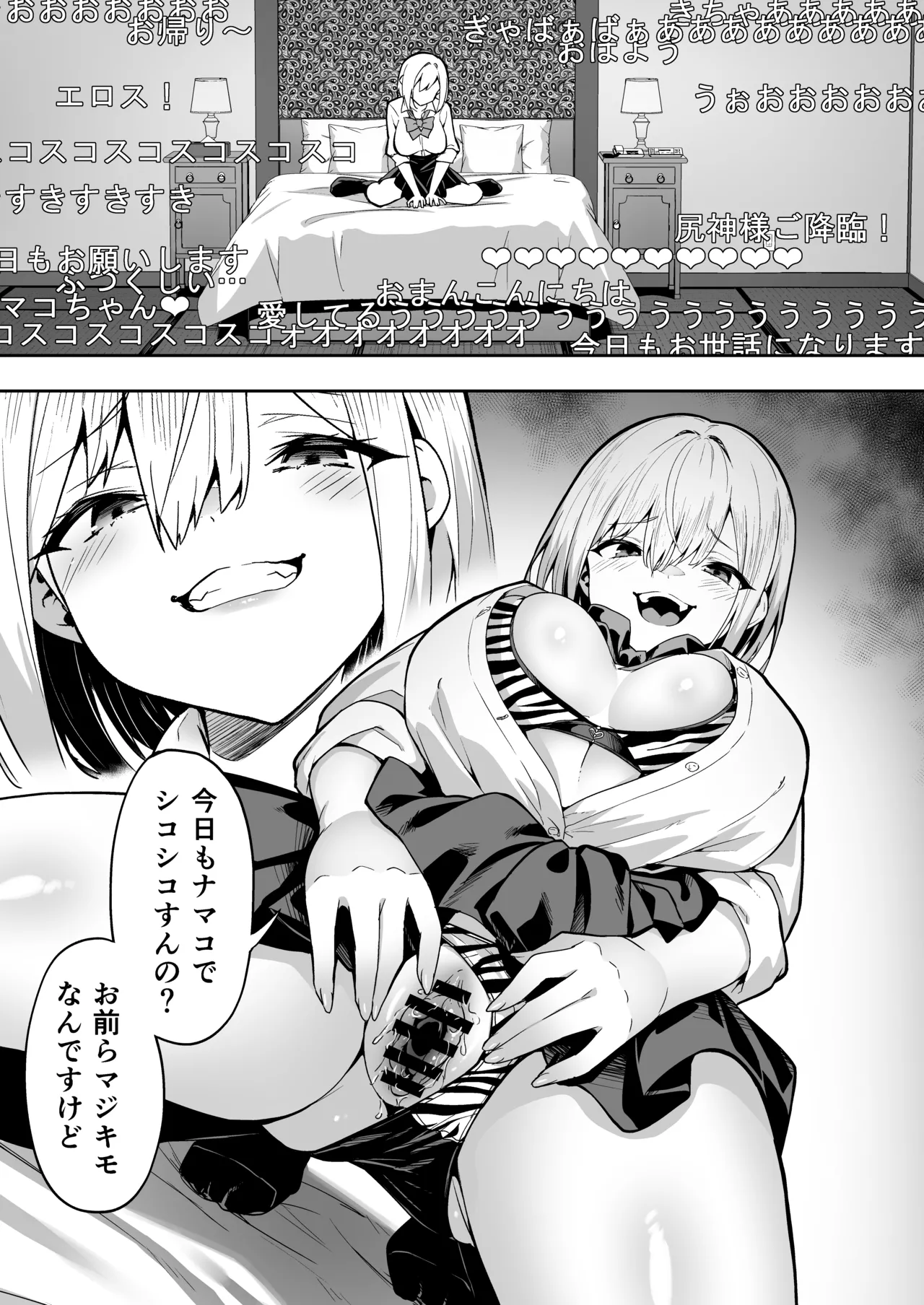 Takurowo Zenshuu 2024 - Page 15