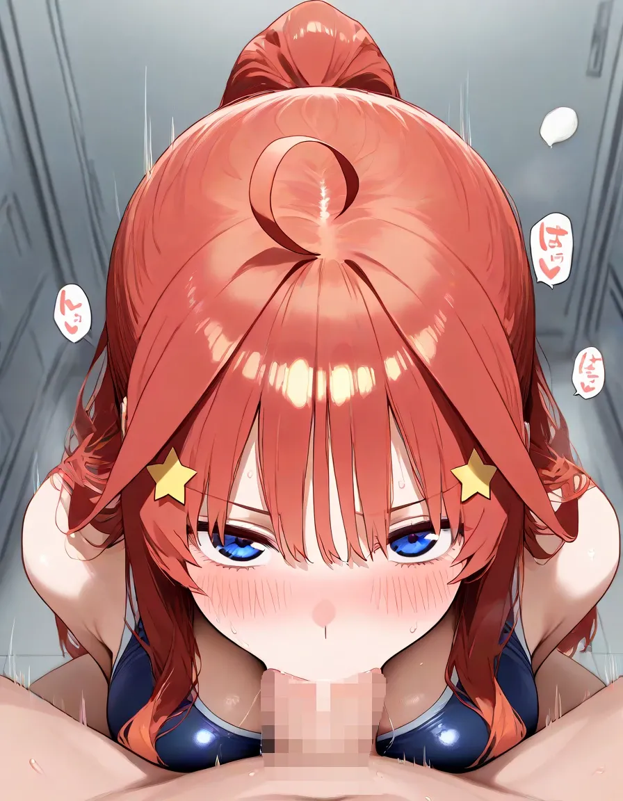 セリフ有りCG版【五月編】 俺は大好きな五つ子姉妹のお兄ちゃんになる 〜チート能力《お兄ちゃん転生》で俺は無双する〜 - Page 54