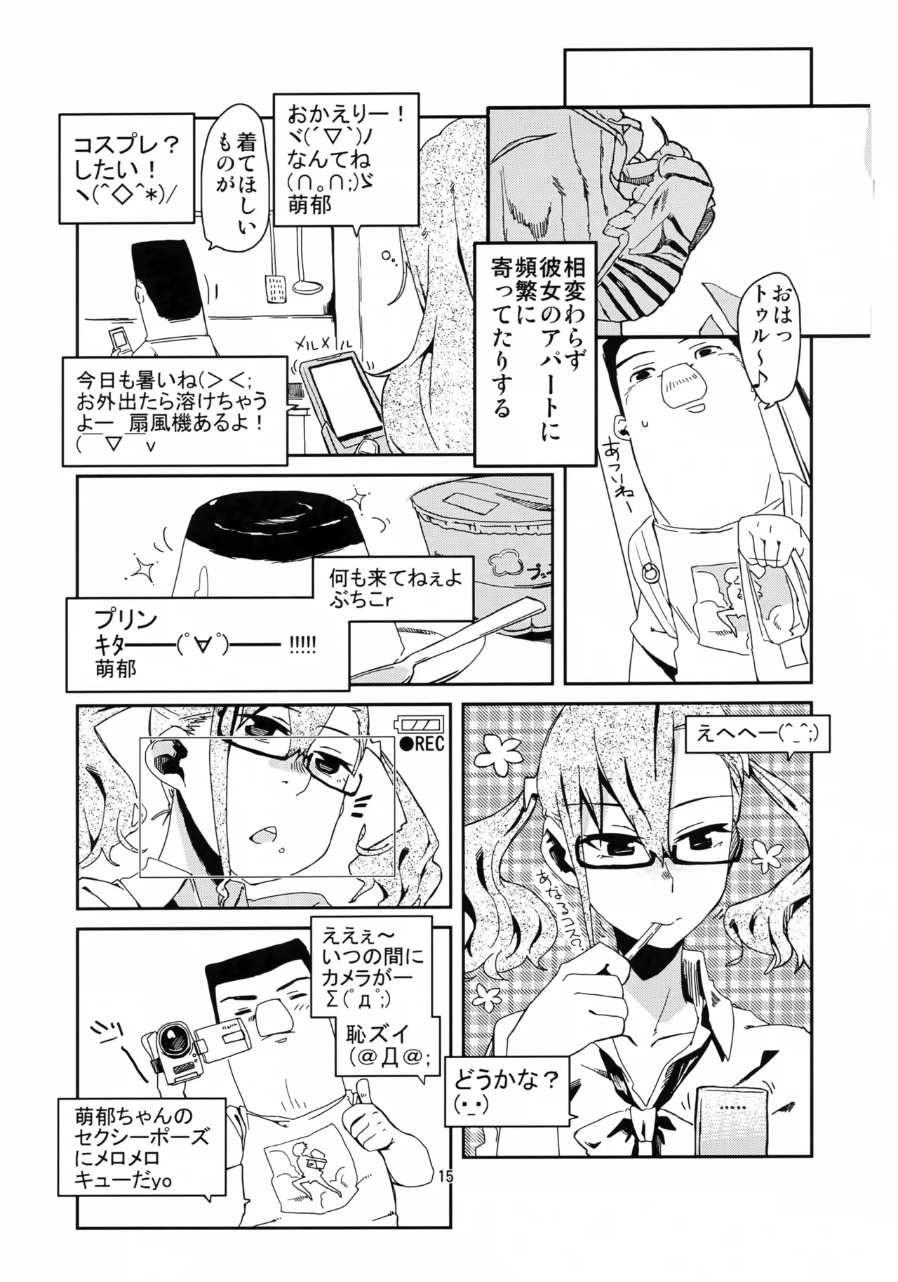 Ore to, Moeka-san no Apart to - Page 14
