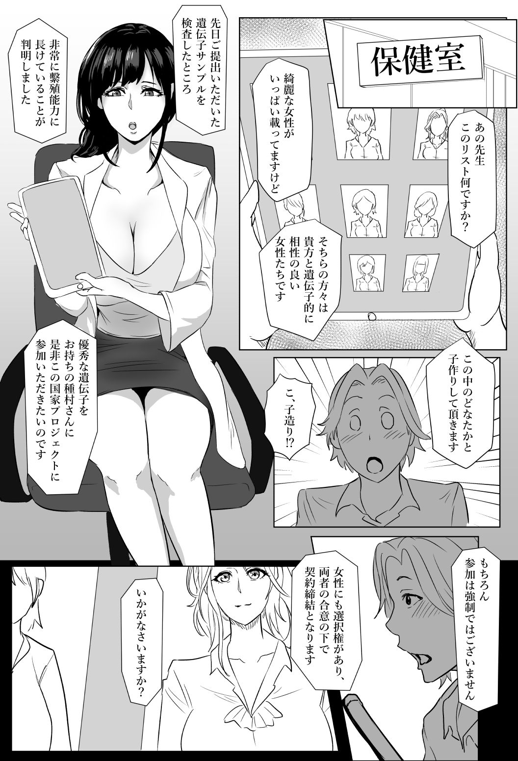 Preview page 1