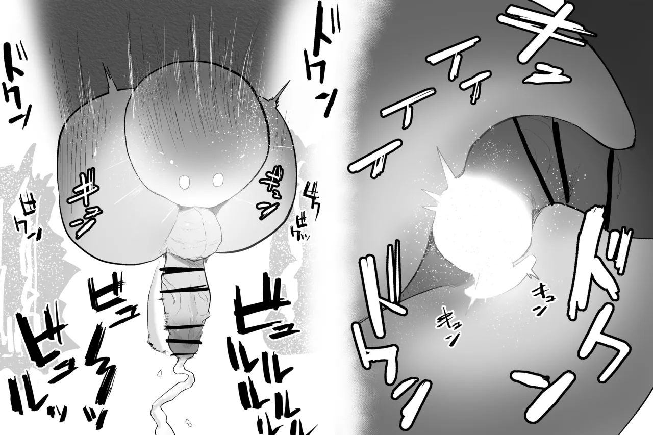 Mahou no omise - Page 30