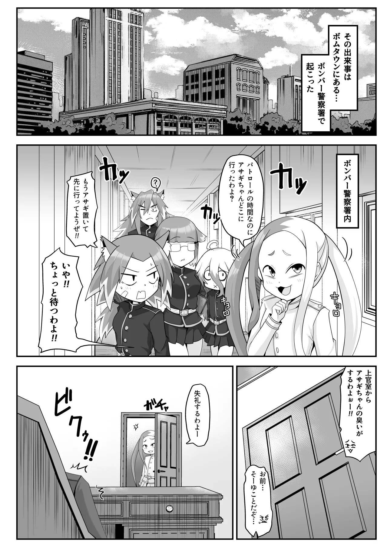 Preview page 3
