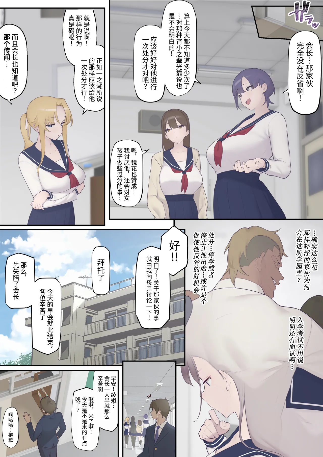 Preview page 6
