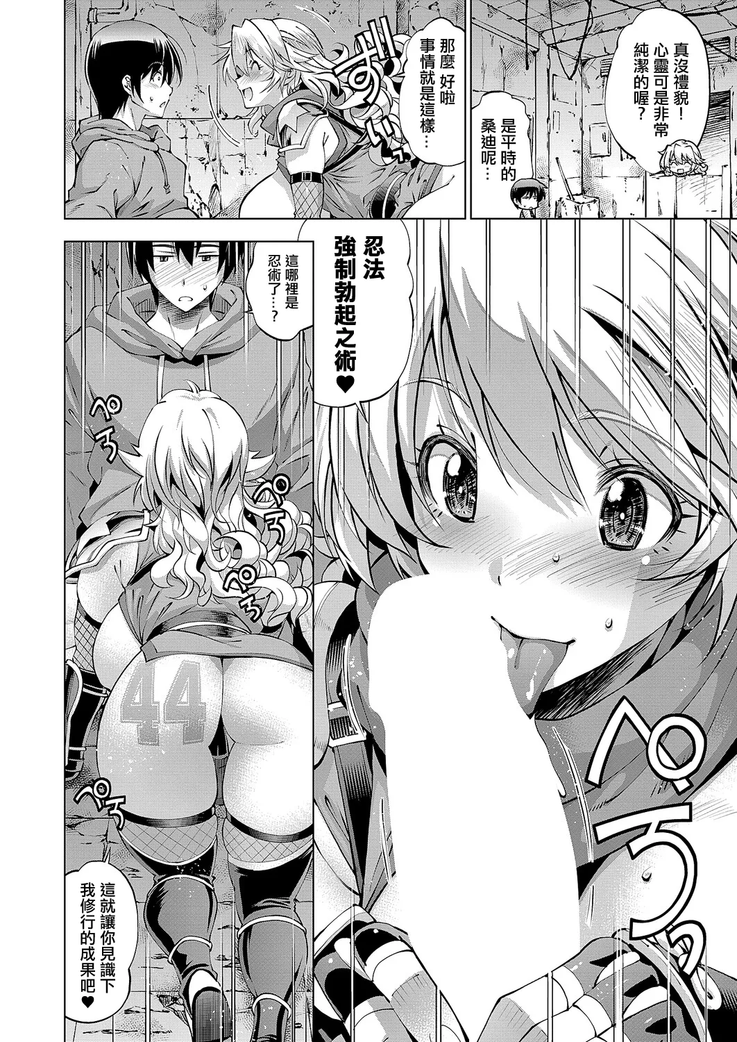 Preview page 8