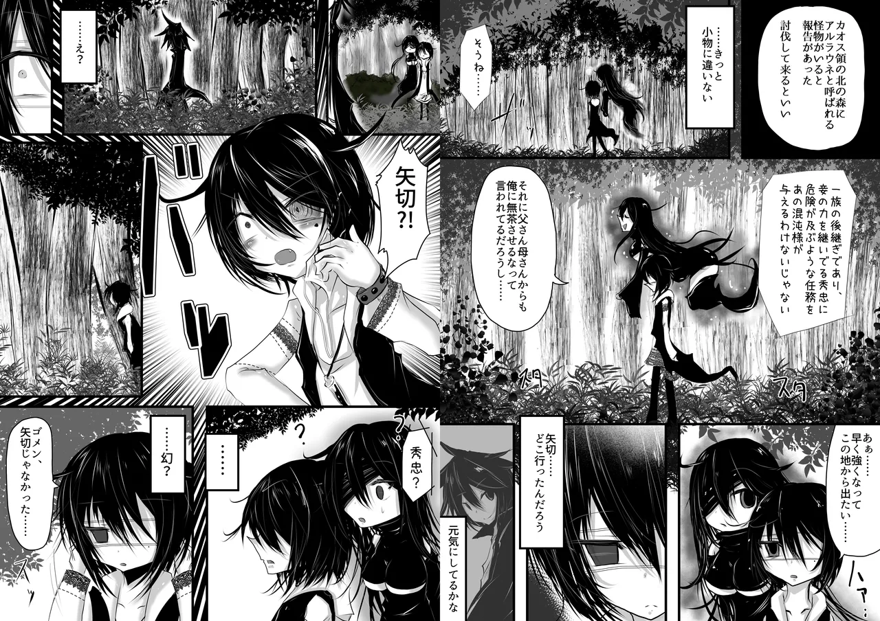 Preview page 3