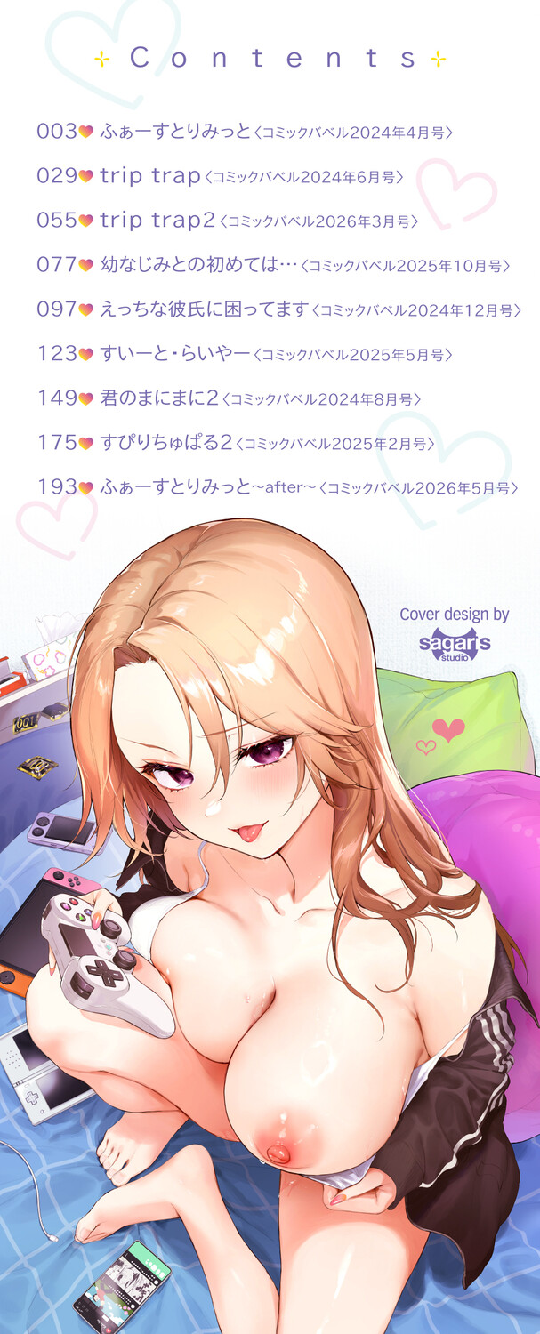 Preview page 3