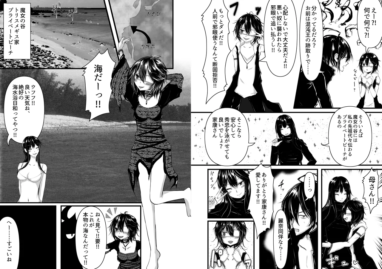 Preview page 3