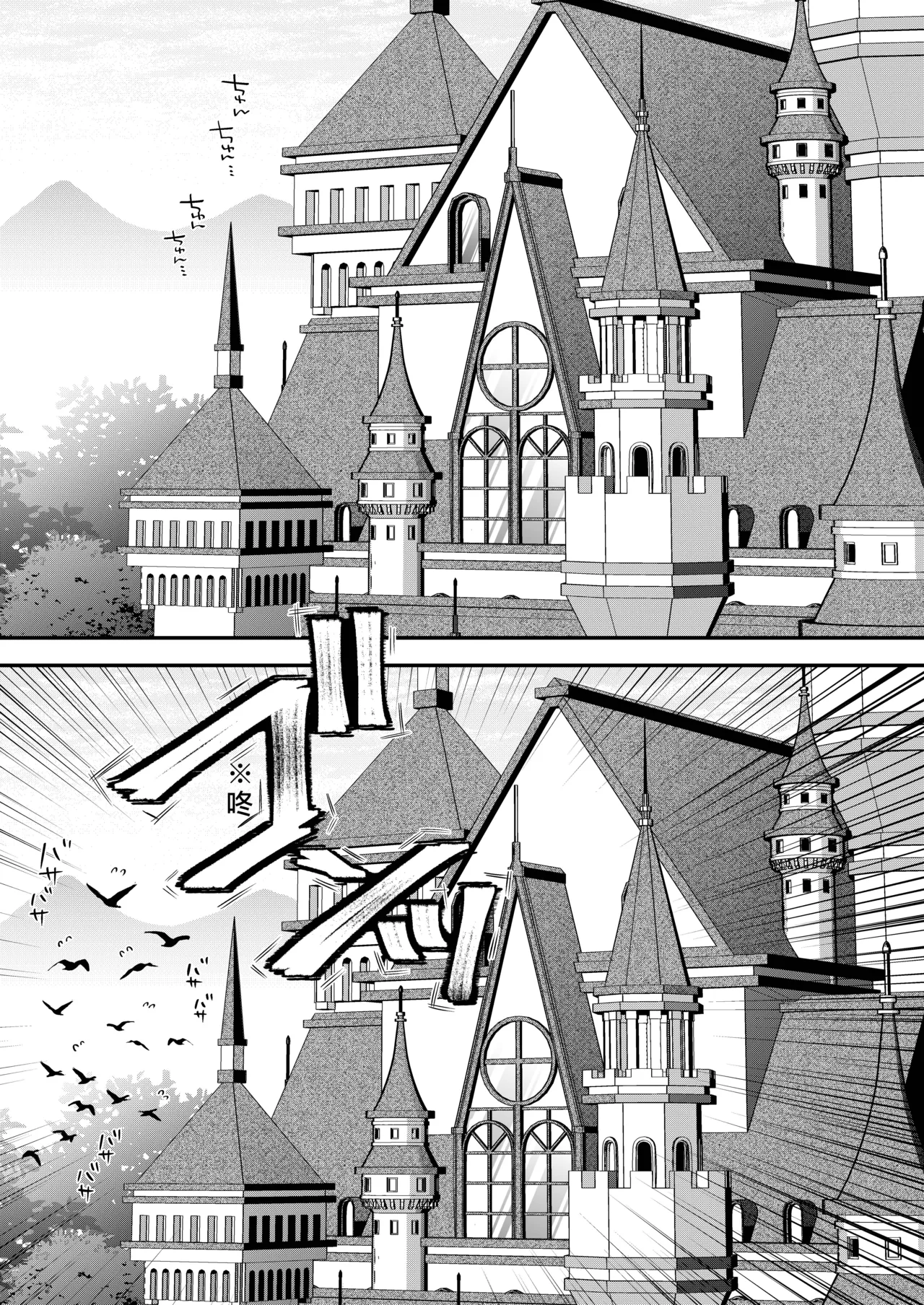 Page 101 of [Chokoreto mogumogu (Fuji Mori) ] akuyaku reijo ni tensei shita watashidesuga kirawa re teta hazu no goei kishi ni shuchaku sa rete komattemasu. | 转生成恶役千金的我因为被本应讨厌我的护卫骑士执着而苦恼 [Chinese] [莉赛特汉化组]