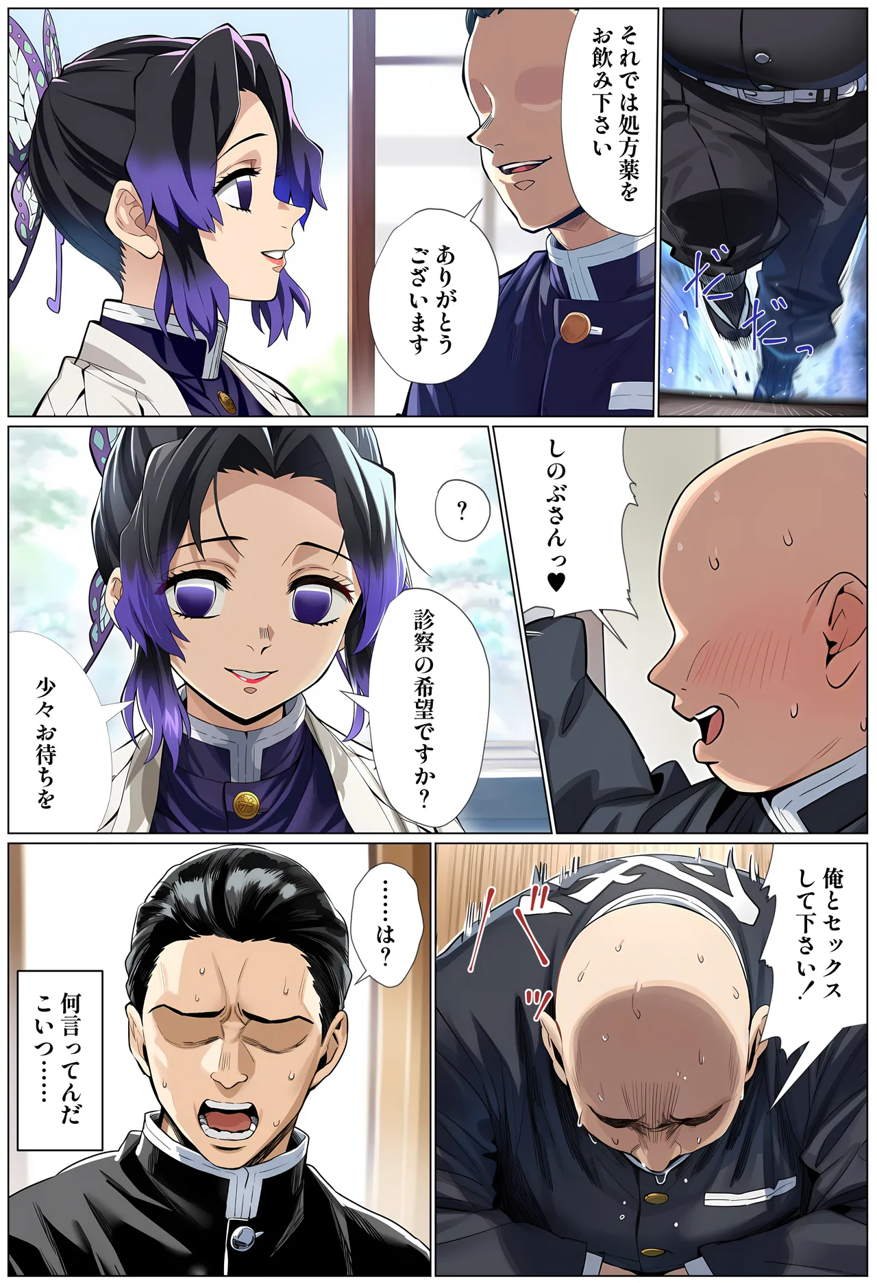 Preview page 4