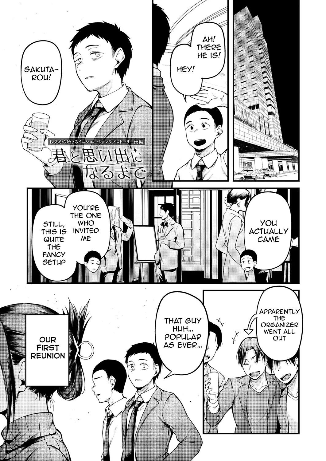 Page 2 of Kimi to Omoide Ni Narumade Kouhen | Until You Became a Memory Part 2