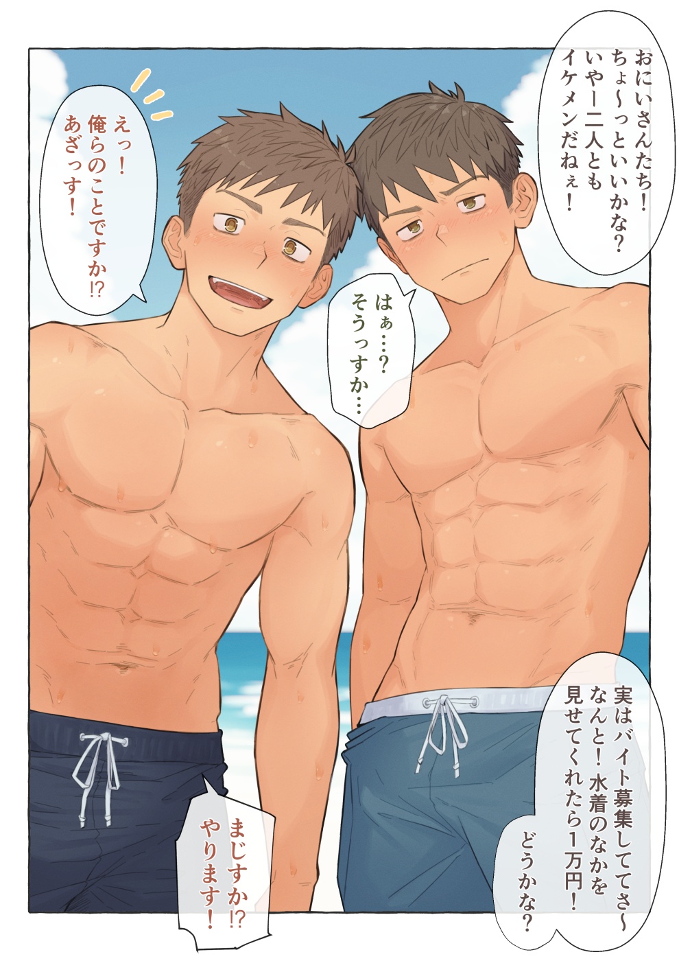 Preview page 1