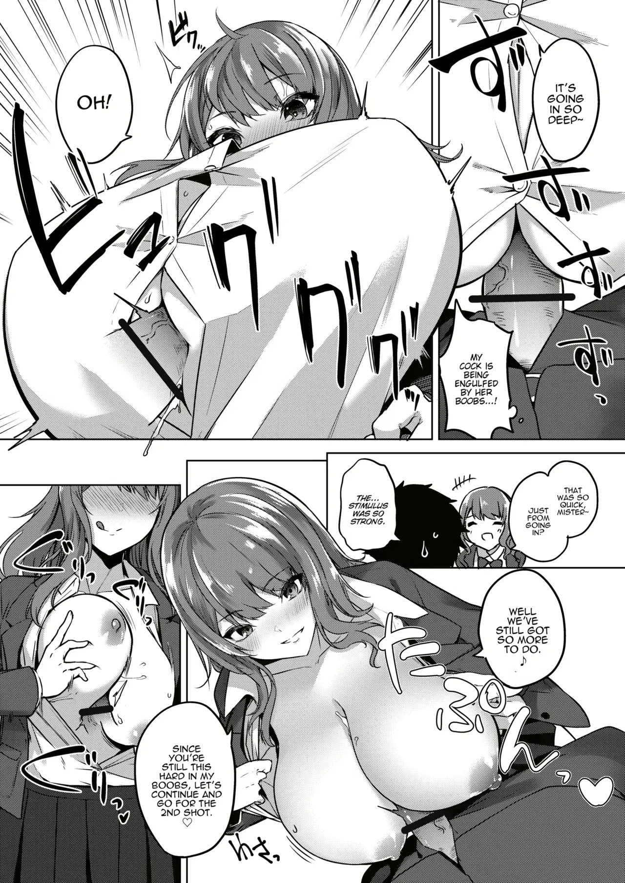 Varkuroka - Page 80