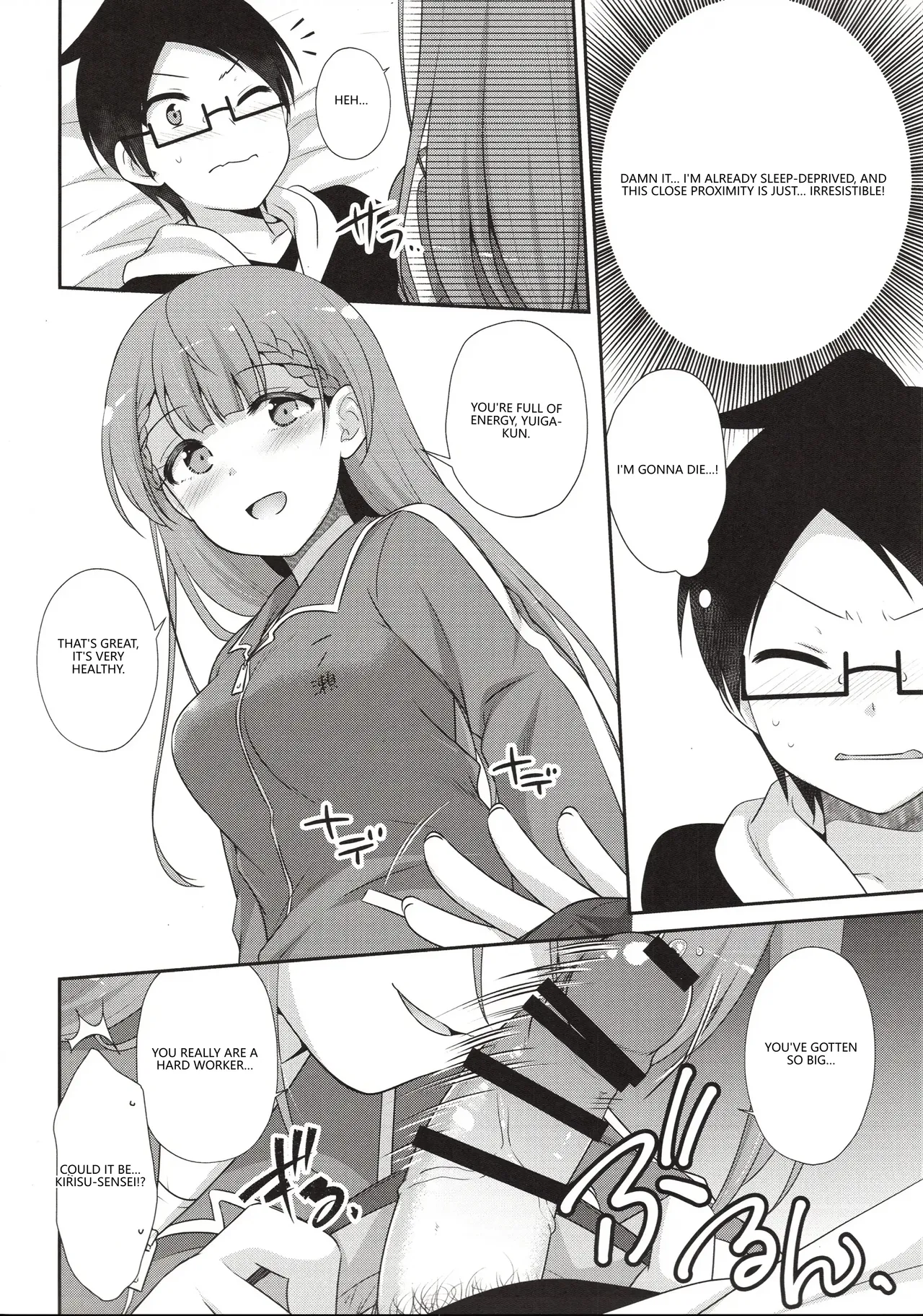 Ikenai ! Mafuyu Sensei - Page 11
