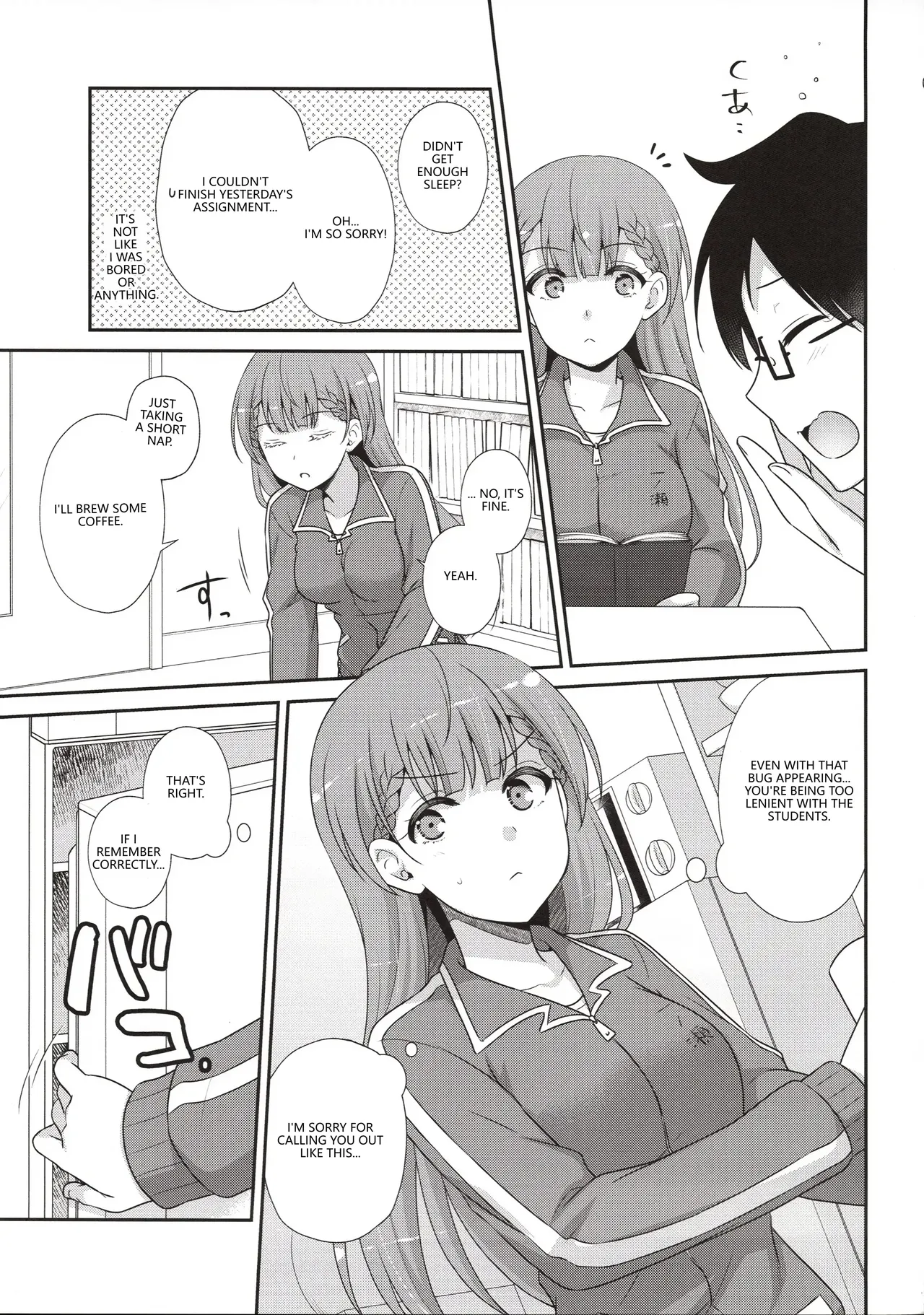 Ikenai ! Mafuyu Sensei - Page 6