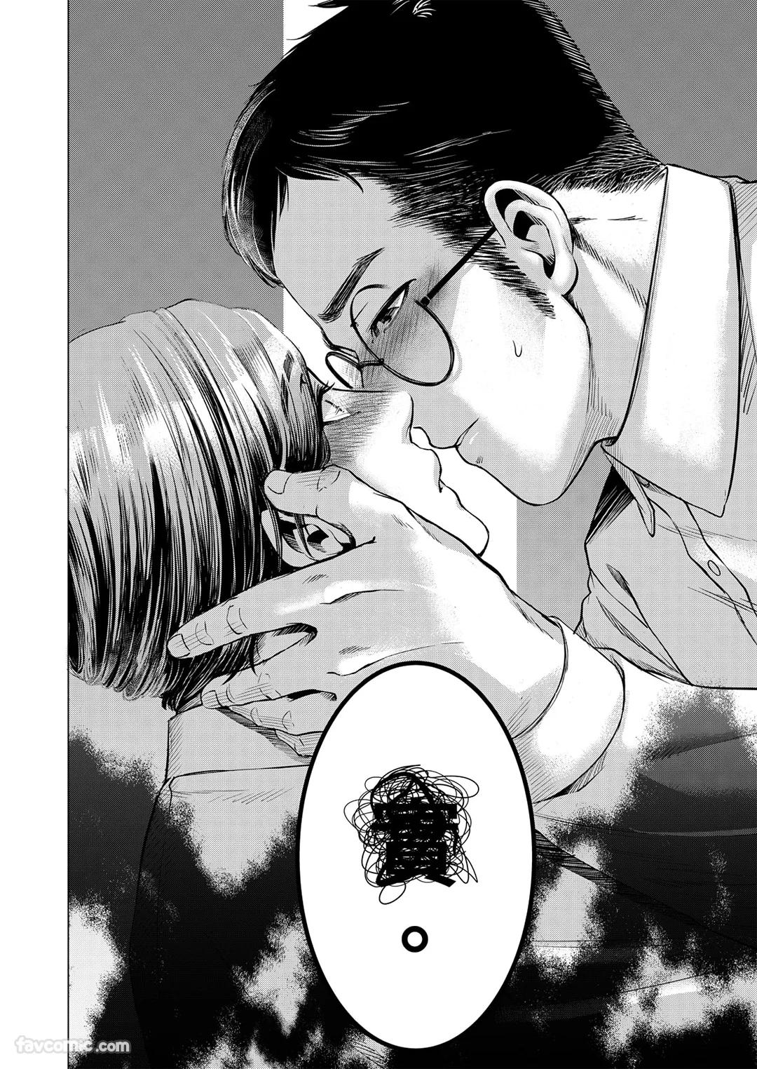 Boku ga Boku wo Wasureru Maeni︱在我忘了我之前 - Page 88