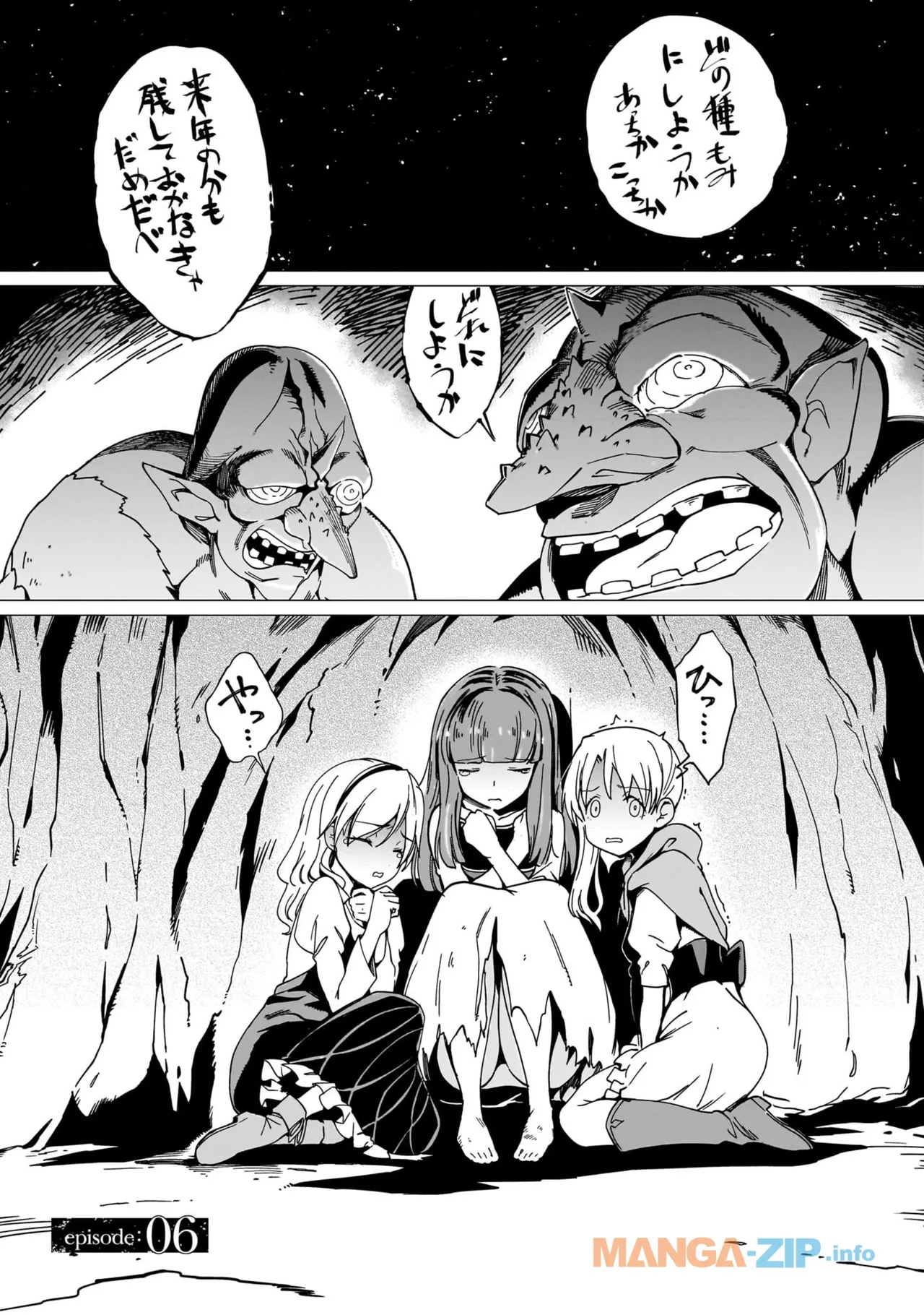 Page 175 of Ghoul ga Sekai wo Sukutta 01-03