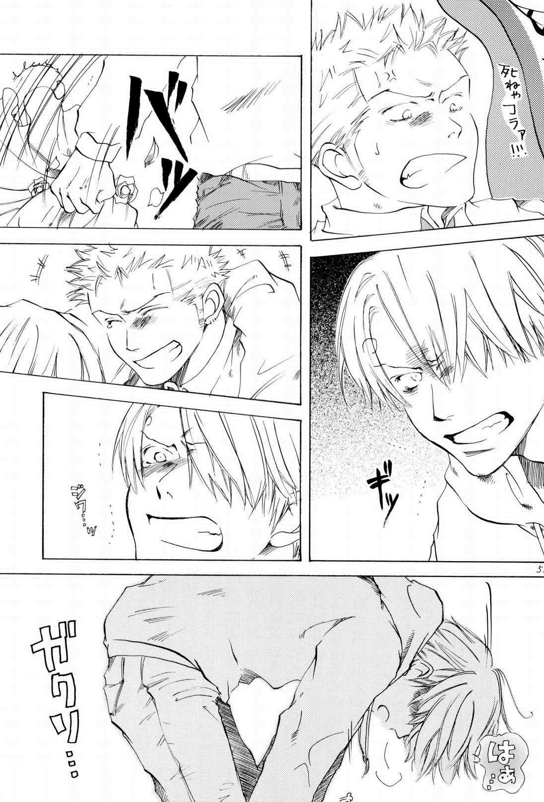 たいせつなひと - Page 14