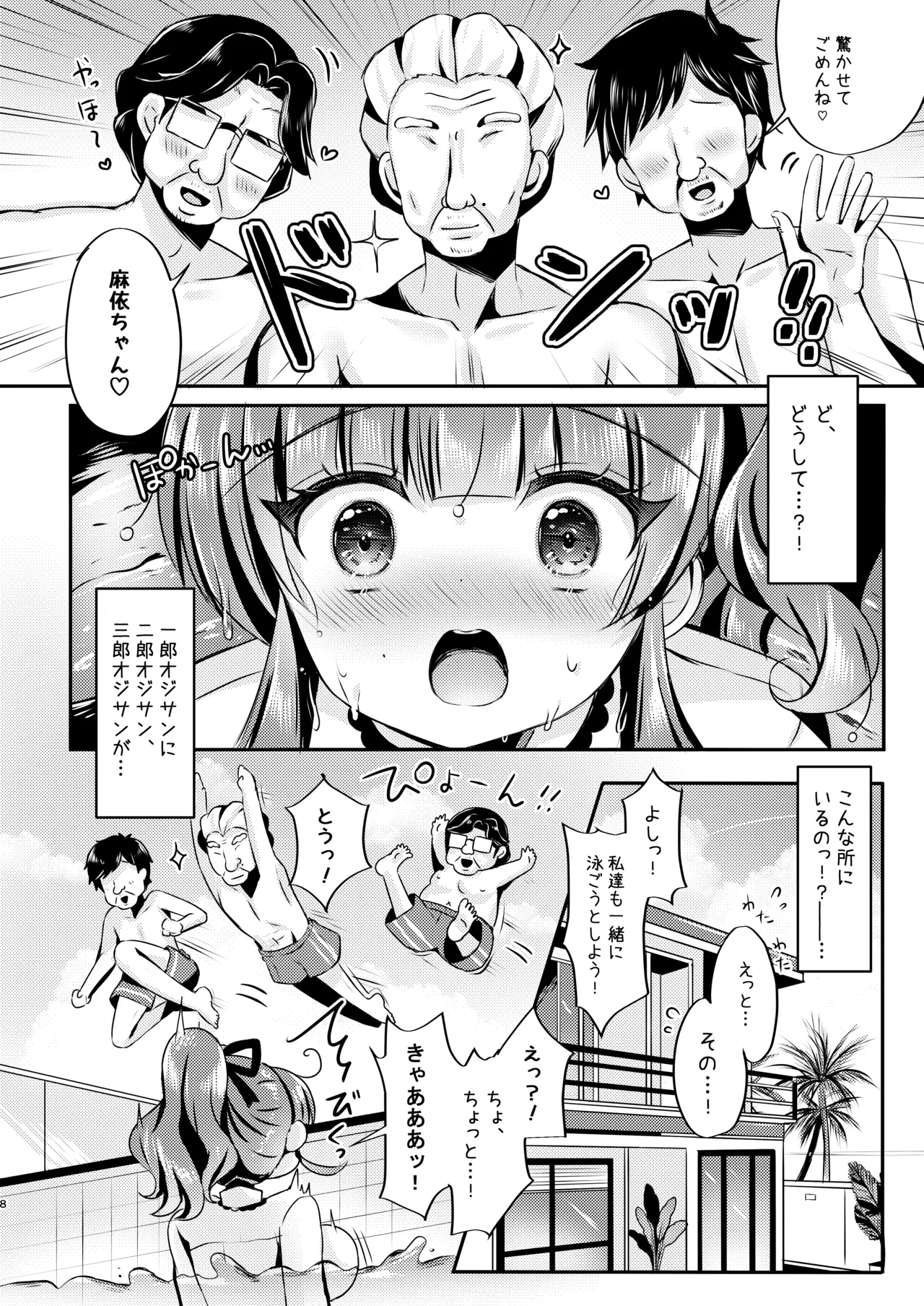 Preview page 7