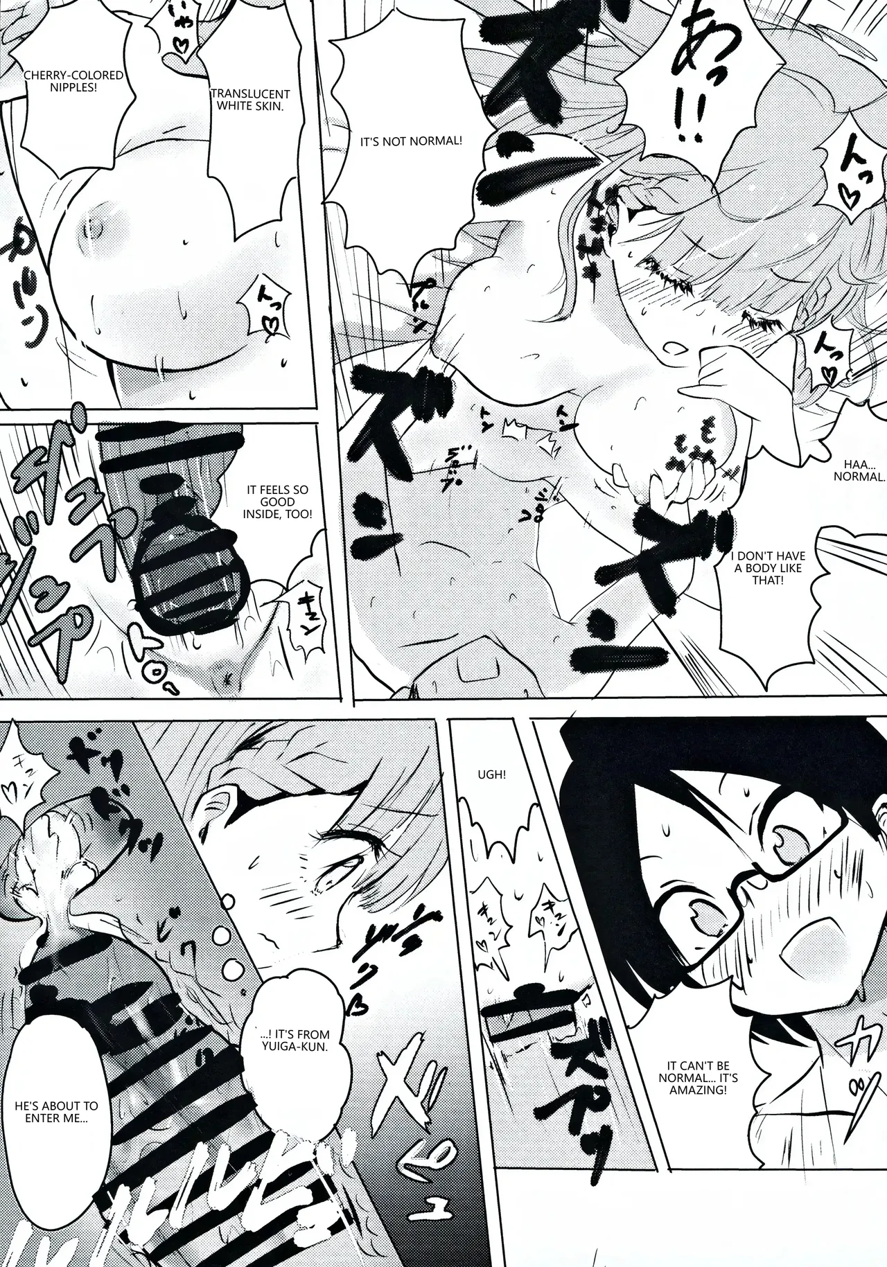 Mafuyu Sensei no Kyouiku - Page 15