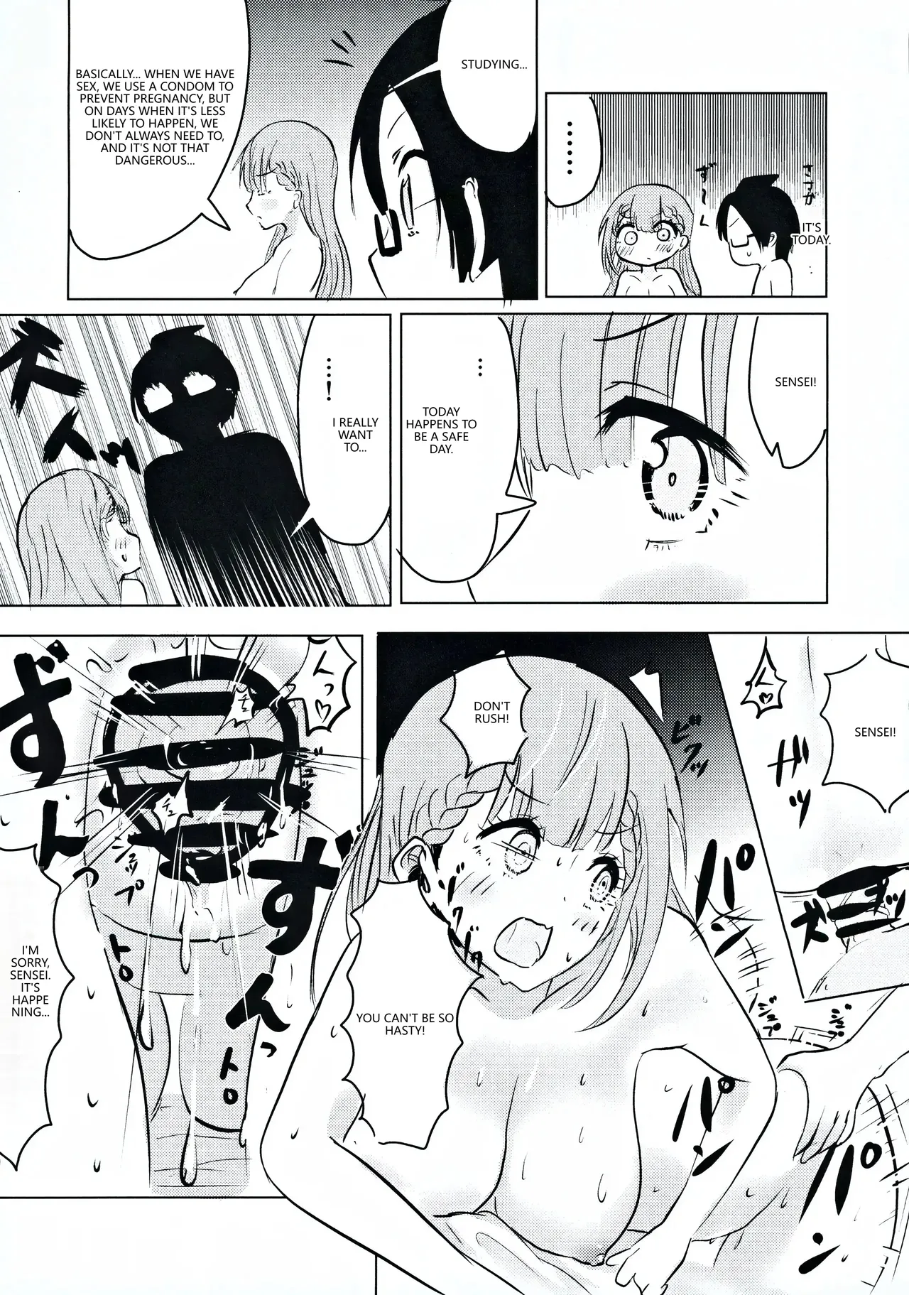 Mafuyu Sensei no Kyouiku - Page 17