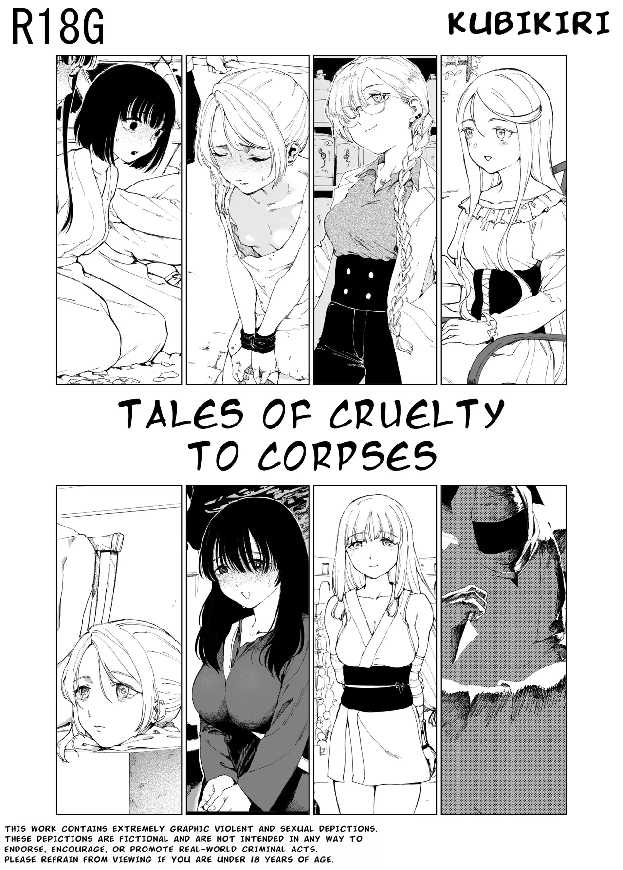 Page 1 of [Kubikiri] Tales of Cruelty to Corpses