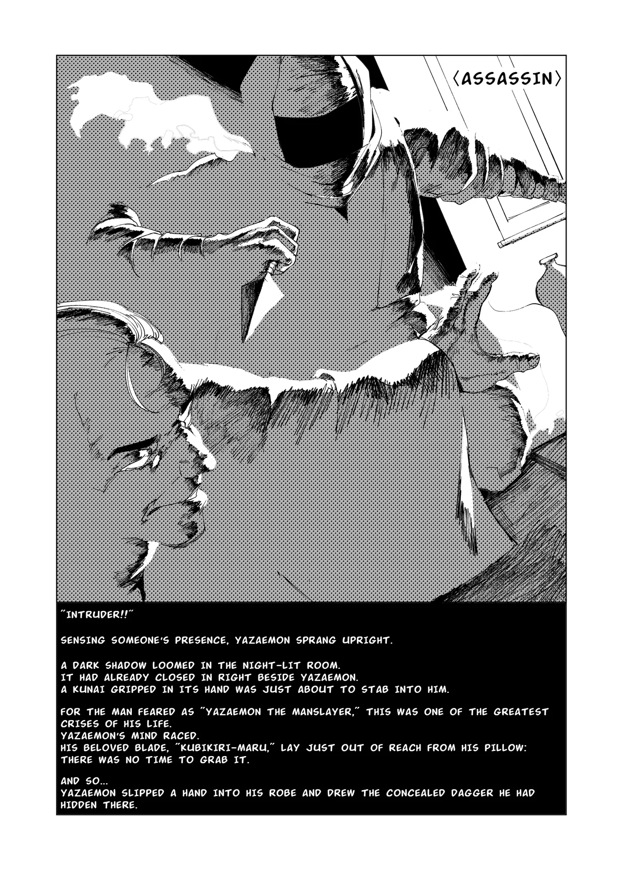Page 49 of [Kubikiri] Tales of Cruelty to Corpses