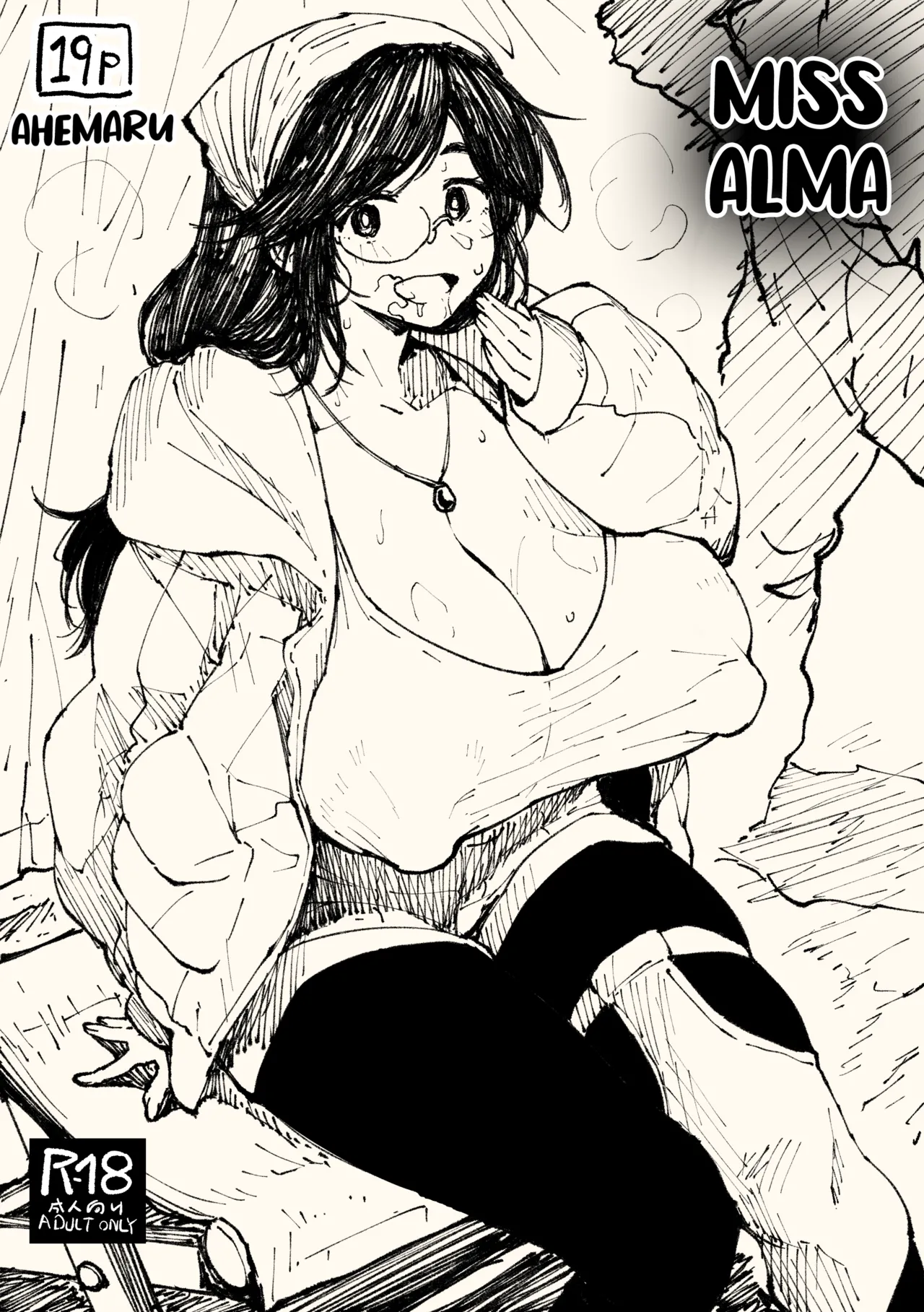 Page 1 of [Ahemaru] Alma-san (Monster Hunter) [English] [Kuraudo]