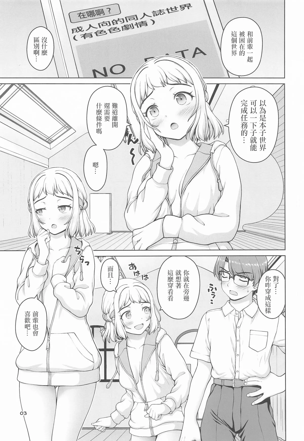 Preview page 2