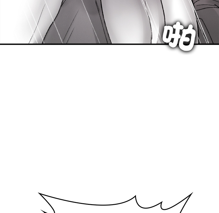 【Suhwa，GYU】我和叔叔互换灵魂！？10 - Page 10