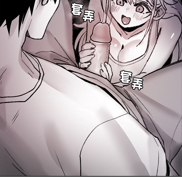 【Suhwa，GYU】我和叔叔互换灵魂！？10 - Page 182