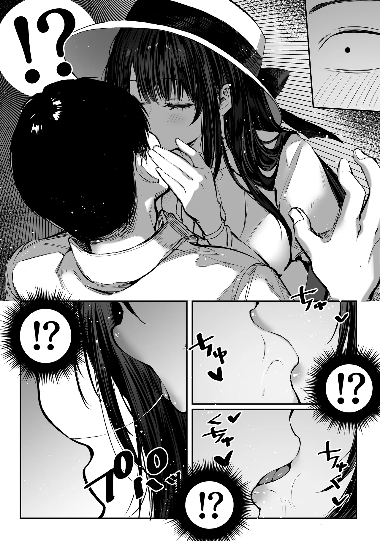 Hamegoto ~Shimai no Himitsu~ | 乡村性事~姐妹俩的秘密~ - Page 20