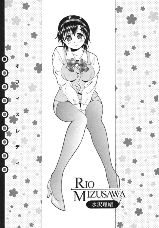 Seifuku Kissa - Uniform Fetish Cafe - Page 10
