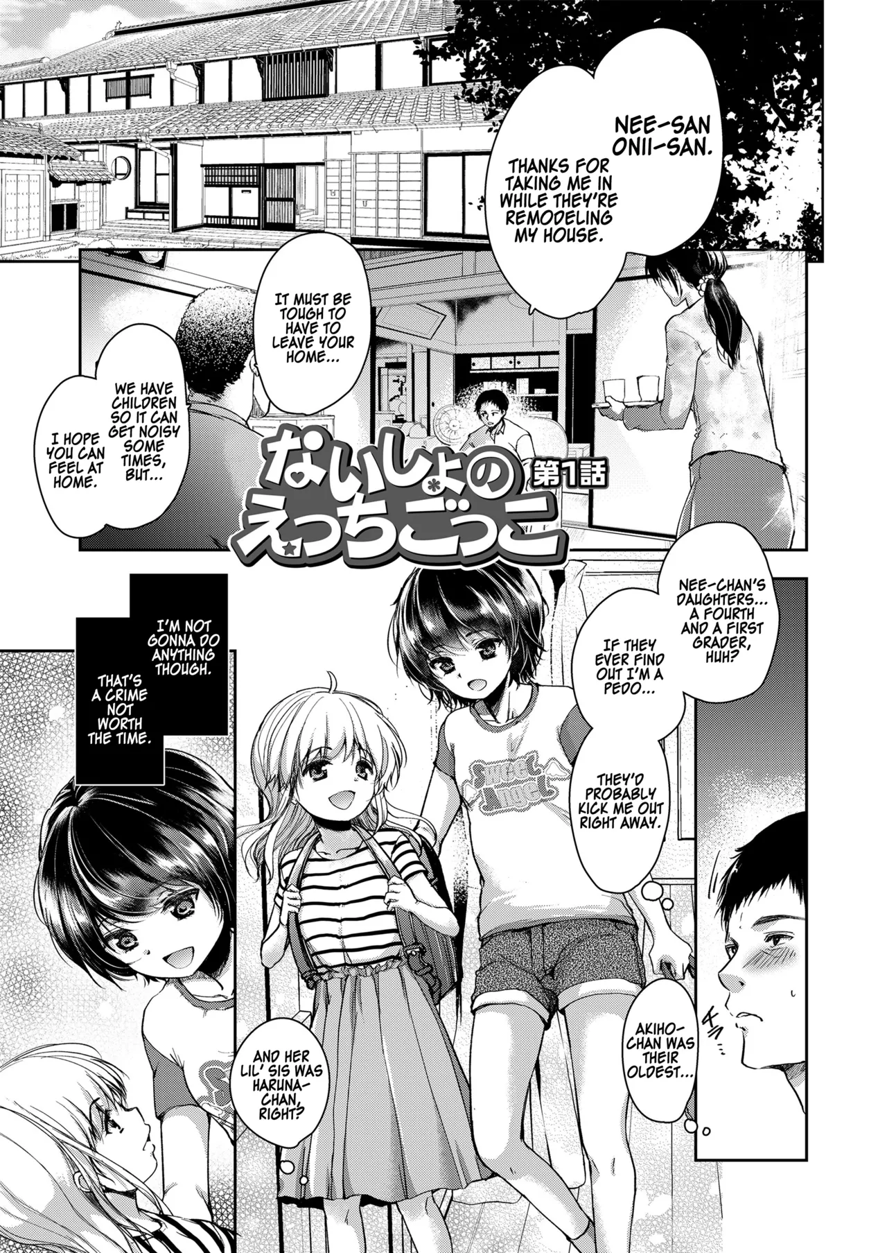 Page 3 of [Dynamite moca] Naisho no Ecchi Gokko - Secret Immoral Play [English] [TSHH] [Digital]