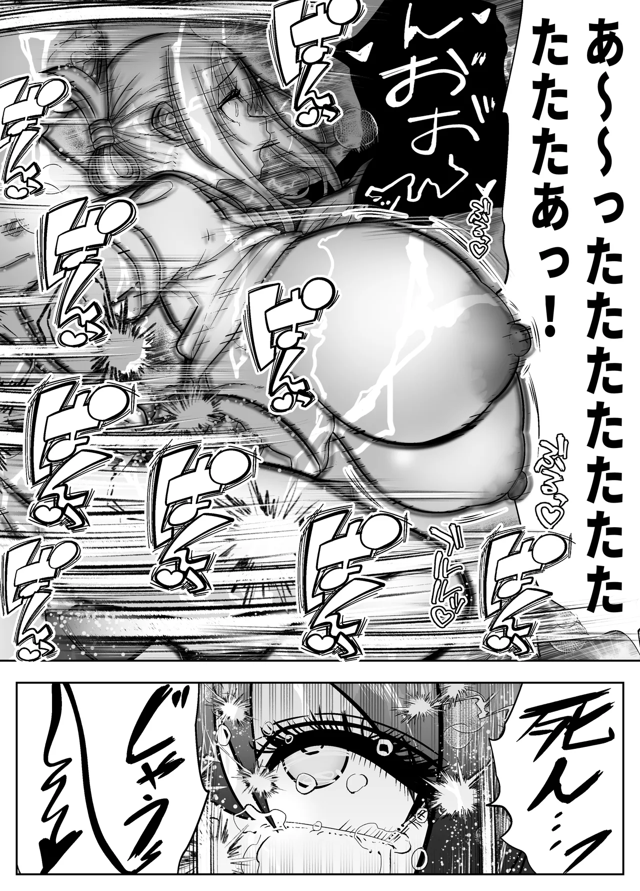 Re: Iki Modori ~Ike ba Modoreru Time Leap de Yaritai Houdai~ - Page 51