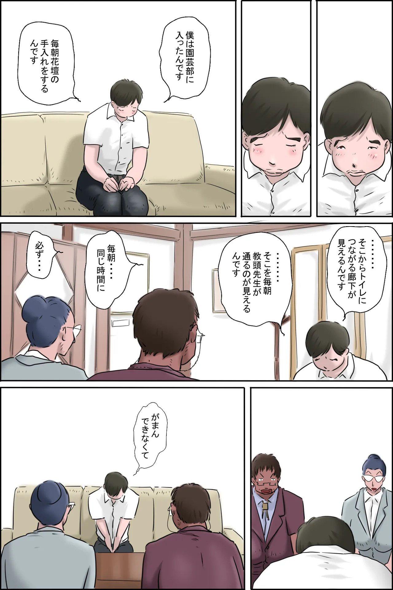 Preview page 8