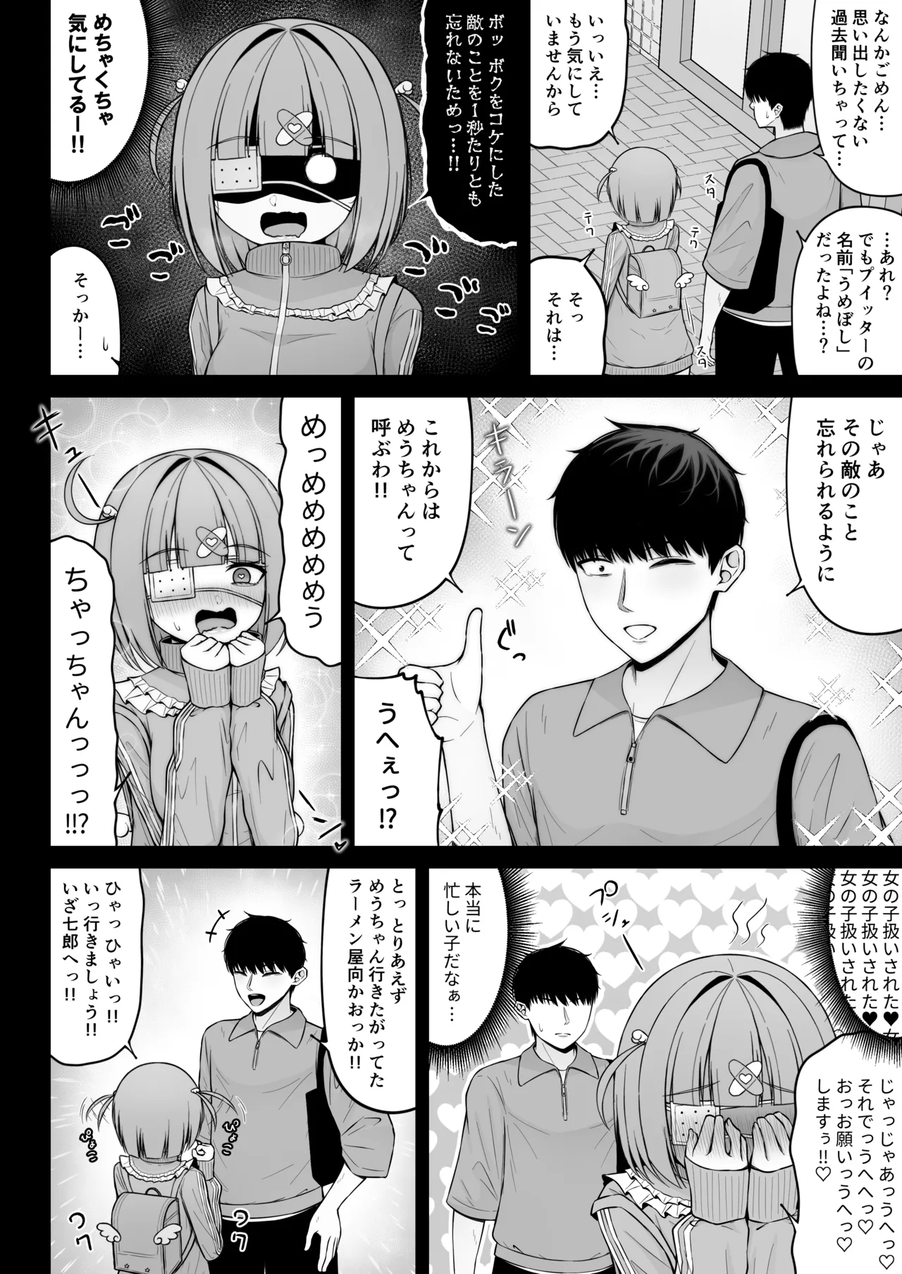 Jiraikei, Ai Mashimashi 3 - Page 28