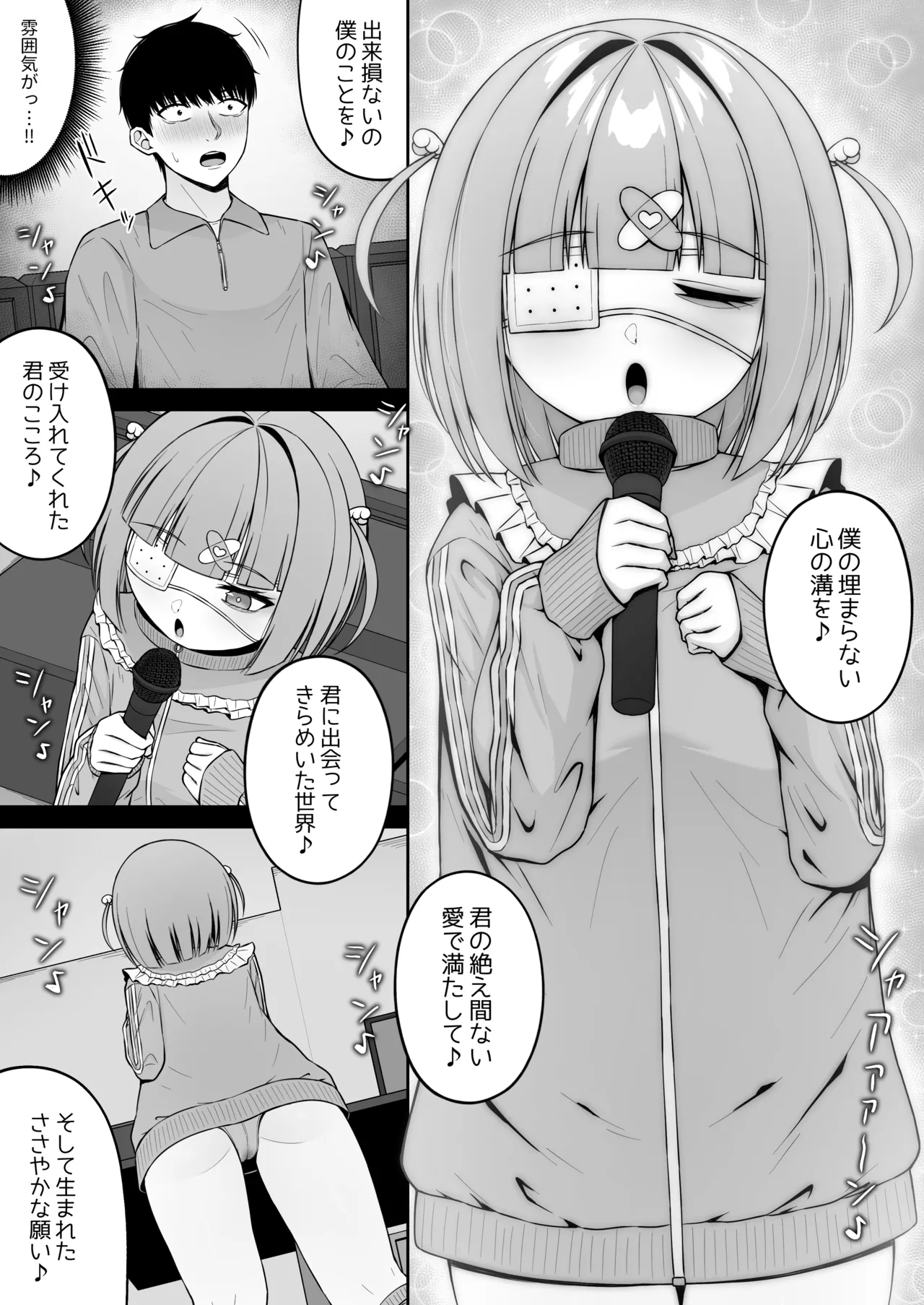 Jiraikei, Ai Mashimashi 3 - Page 39