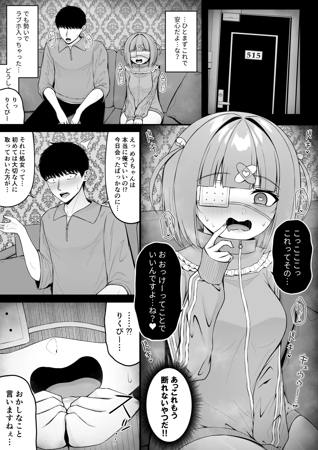 Jiraikei, Ai Mashimashi 3 - Page 47