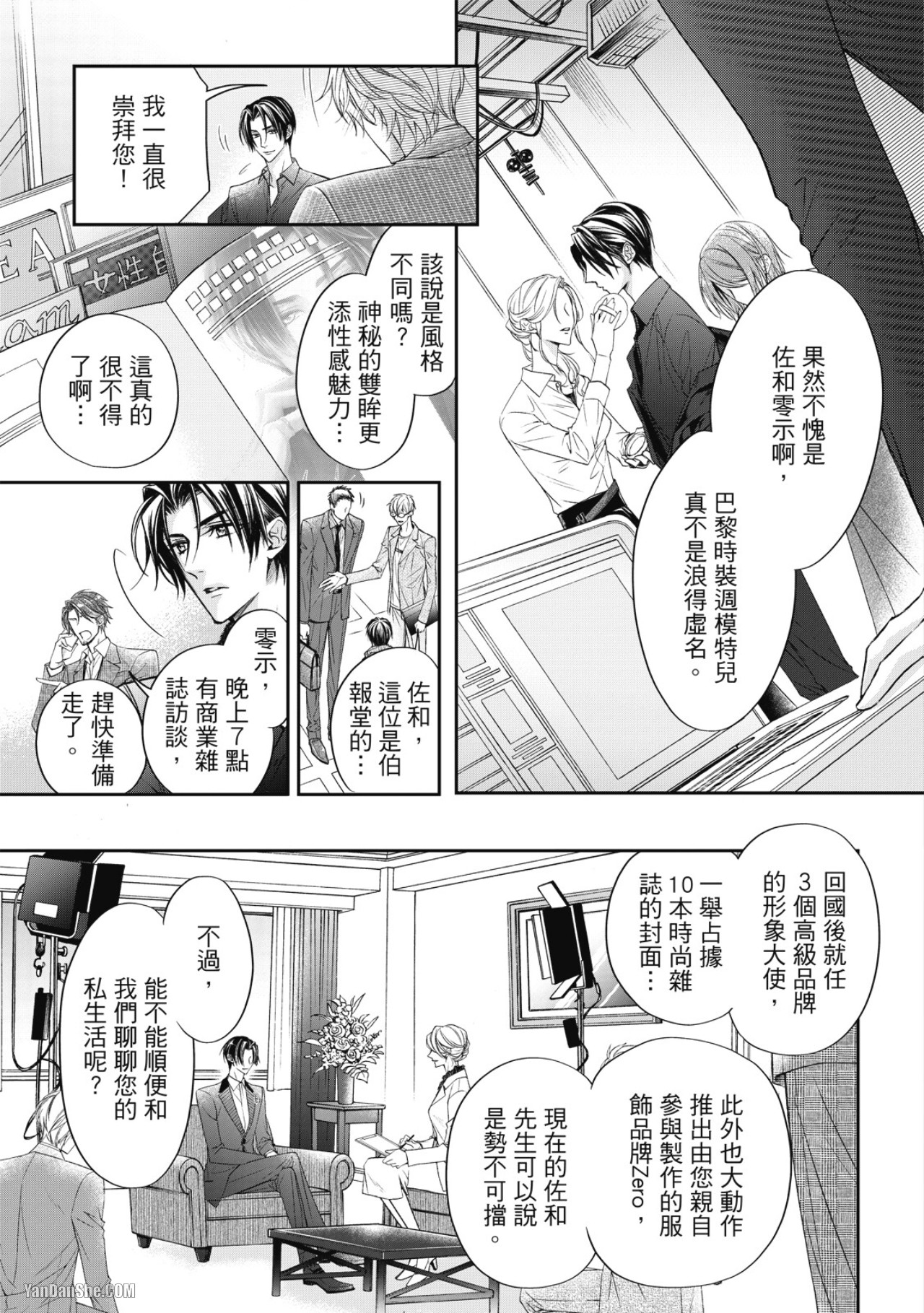 Preview page 7