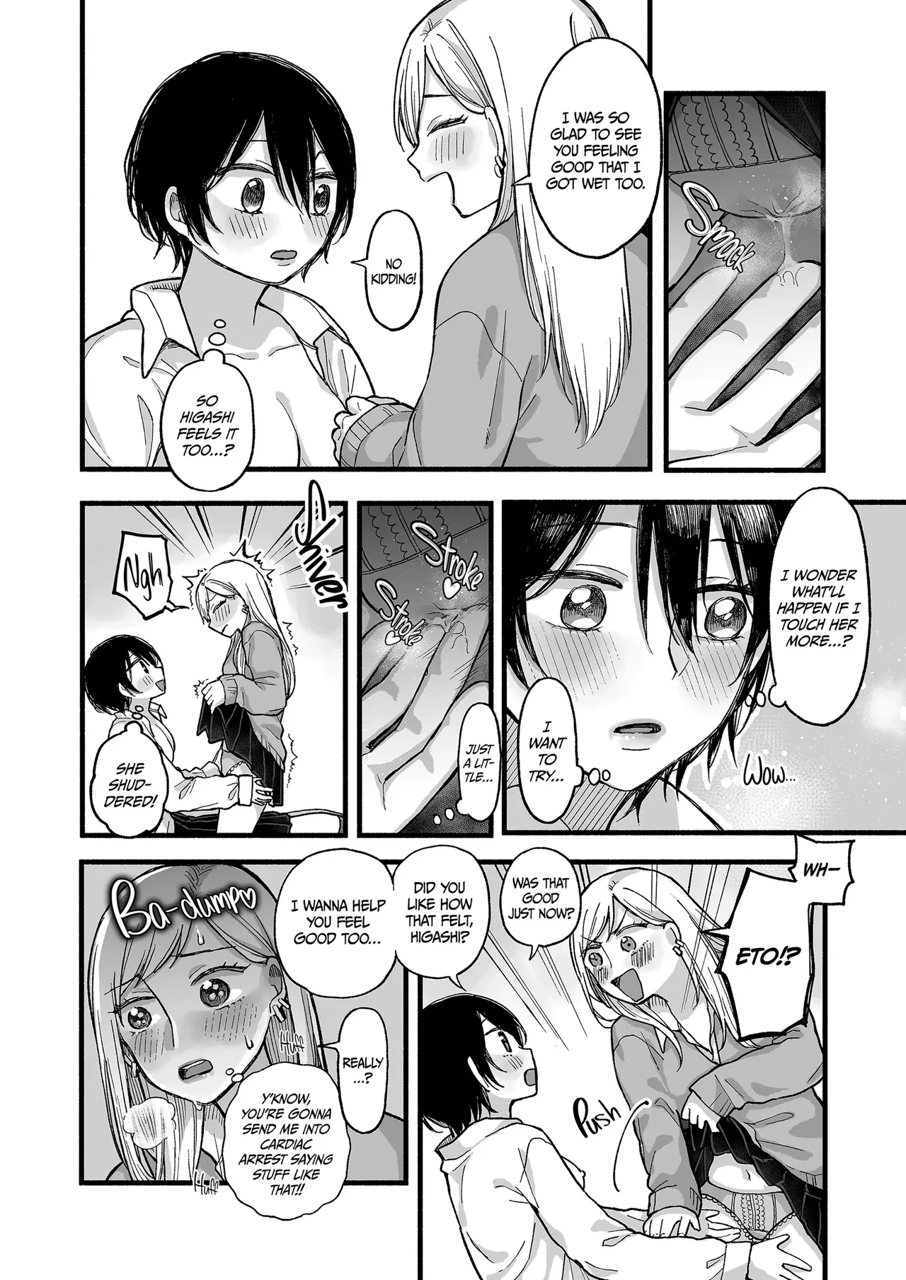 kimochi ii koto shite ageru - Page 17