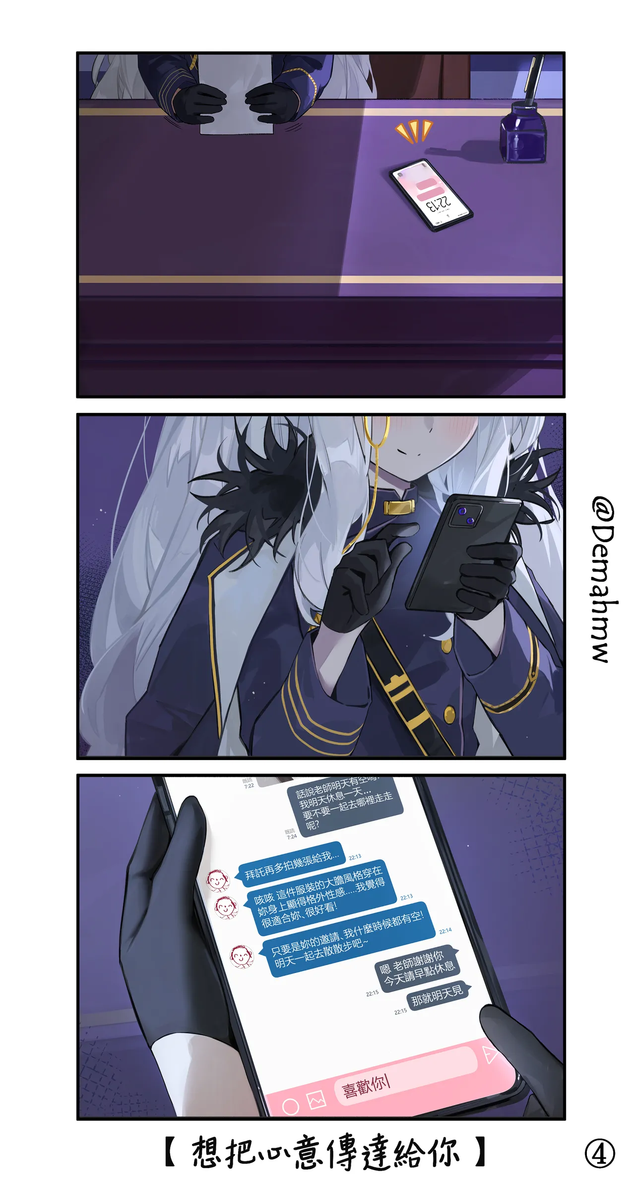 Demahmw2024.01-2026.03 - Page 170