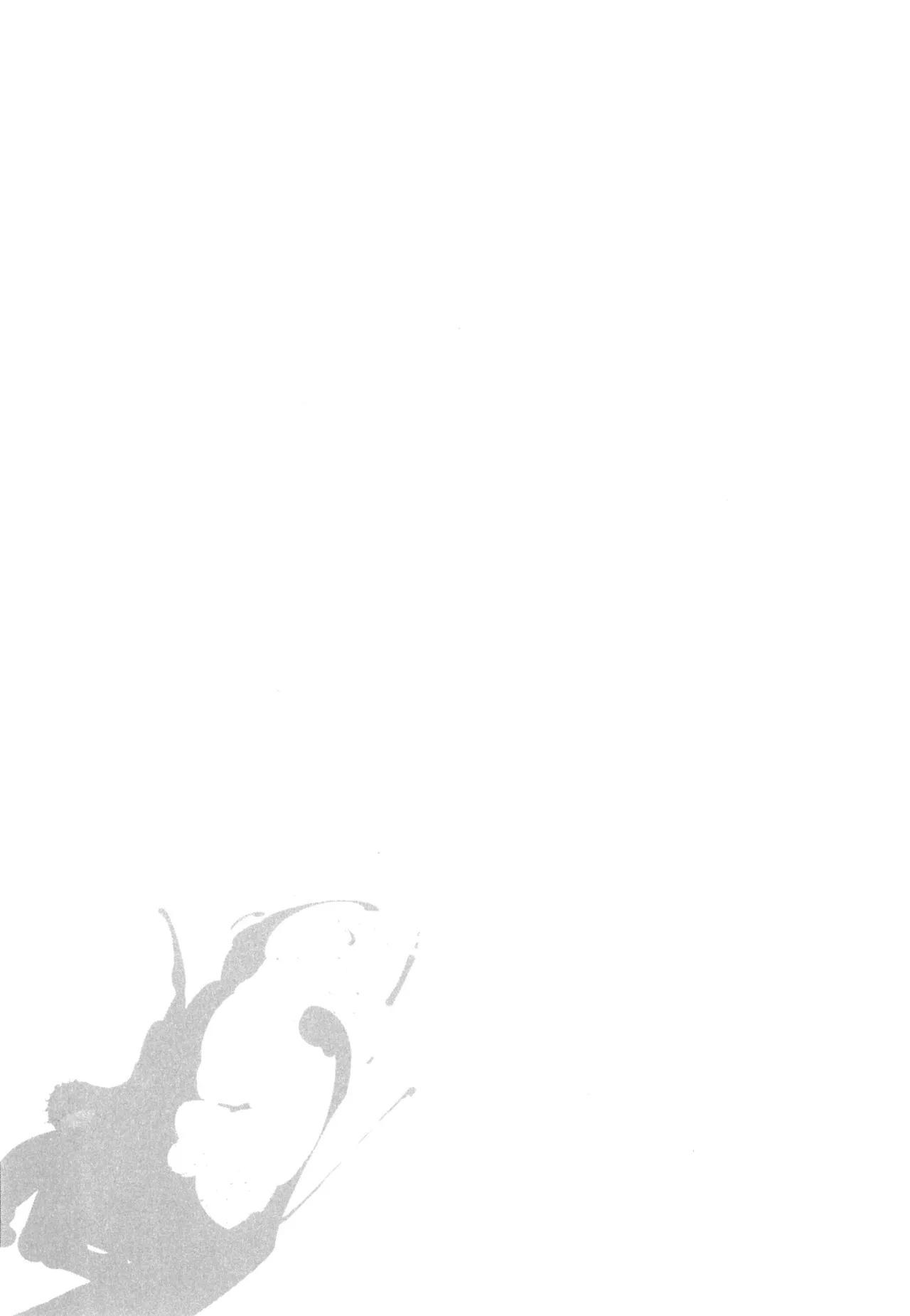 僕のセックススター - Page 61