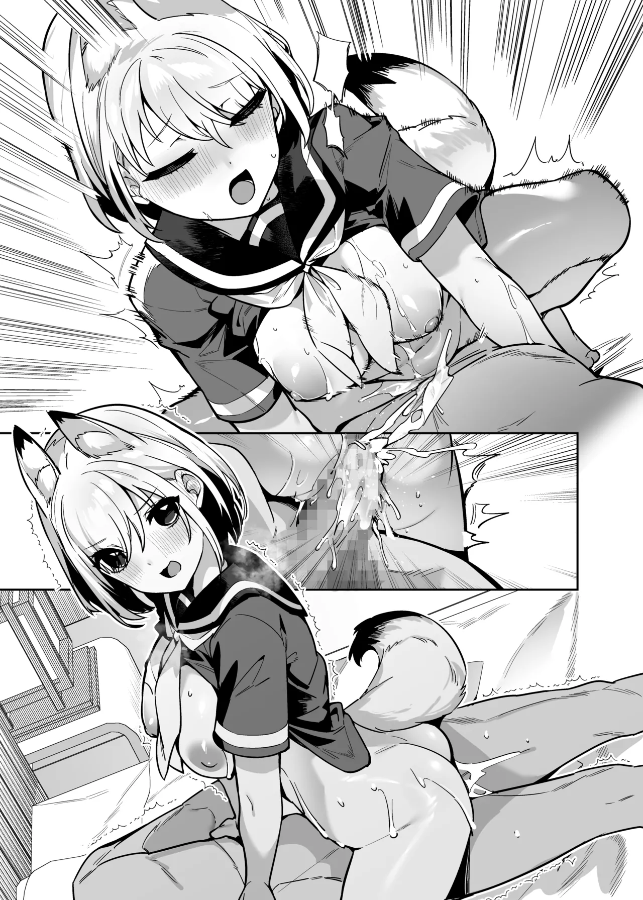 Boku no Sekai wa Kitsune-chan ni Kakowareteiru! - Page 38