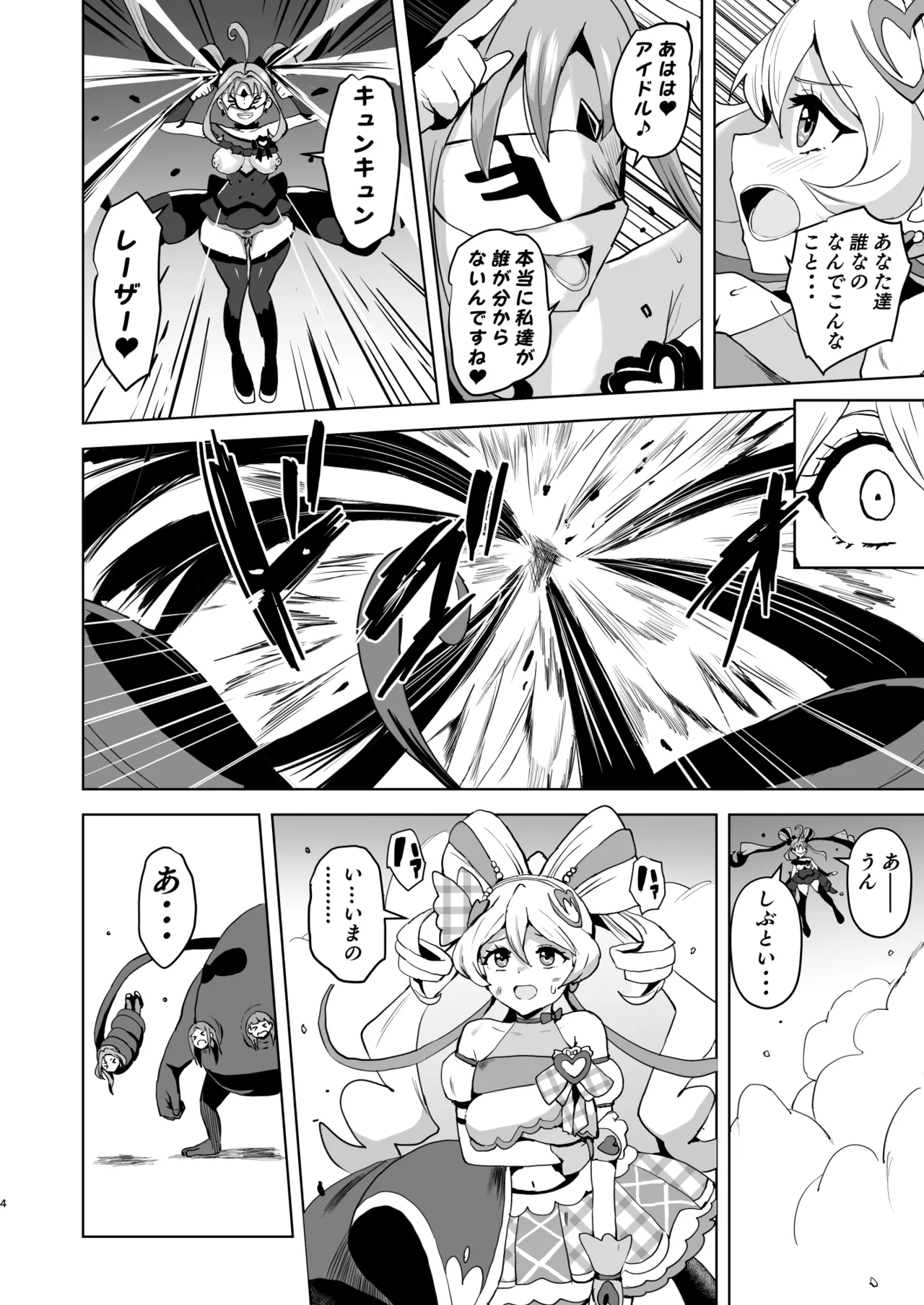 Preview page 4