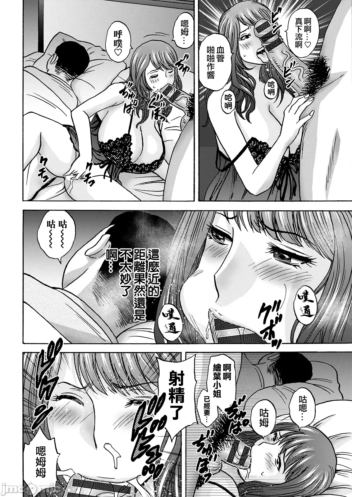 Kyou no Asobi Ashita no Honki - Page 178